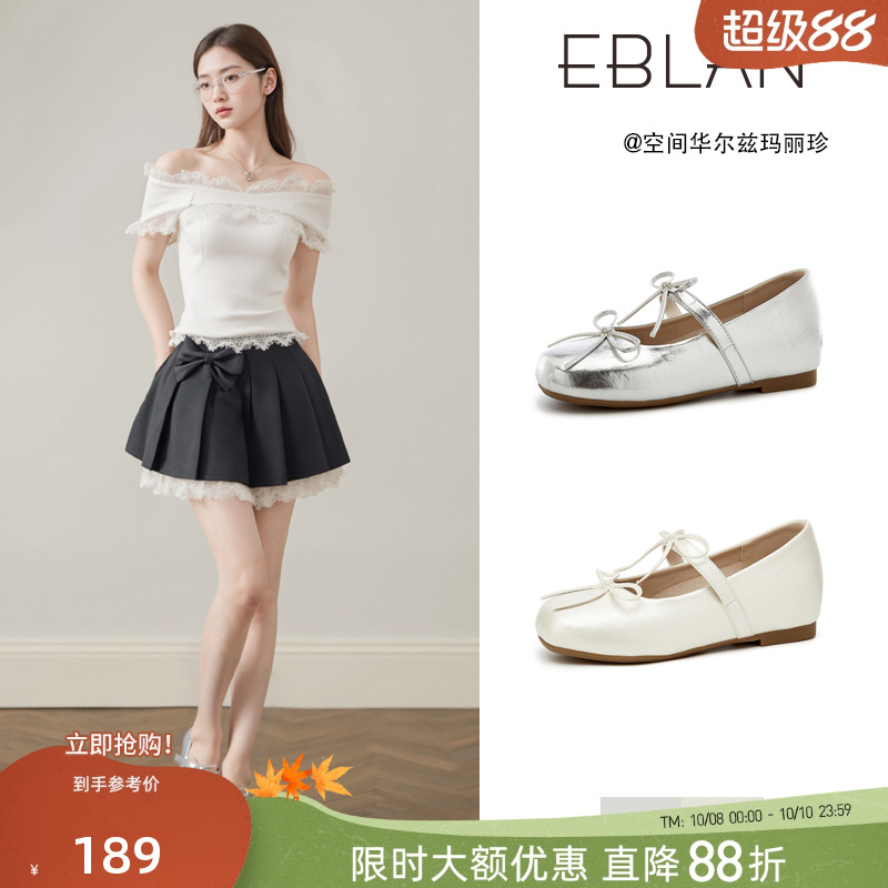 EBLAN/伊伴内增高蝴蝶结玛丽珍鞋