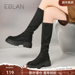厚底增高长筒靴2025年骑士靴潮流女靴 119清仓福利 EBLAN 伊伴