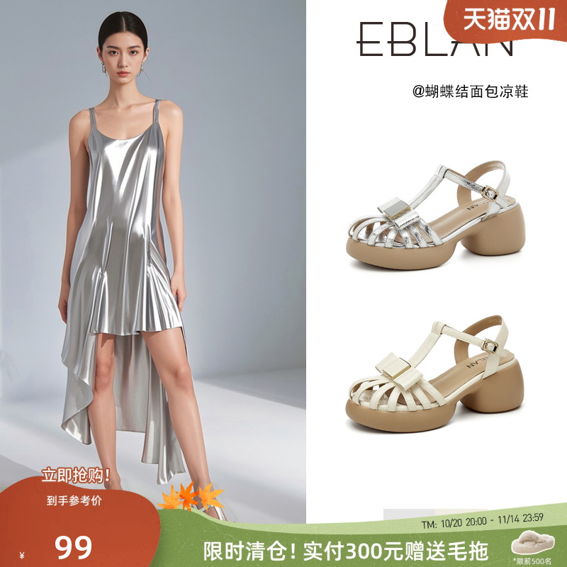 EBLAN/伊伴包头镂空凉鞋女蝴蝶结