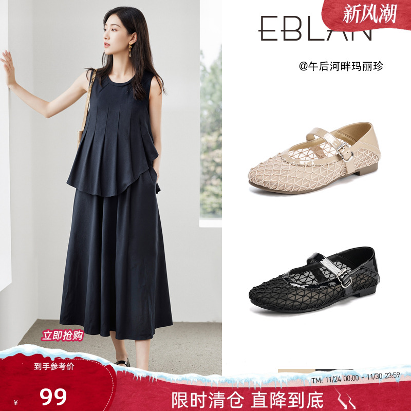 EBLAN/伊伴法式气质渔网玛丽珍鞋