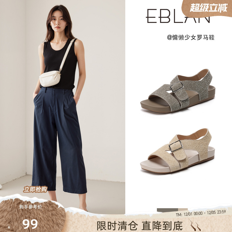 EBLAN/伊伴平底凉鞋女夏季勃肯鞋