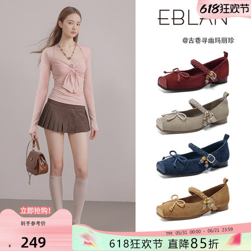 EBLAN/伊伴方头民族风玛丽珍女鞋