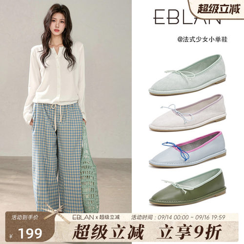伊伴复古平底浅口蝴蝶结小单鞋女