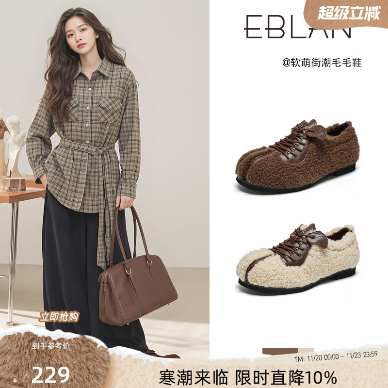 EBLAN/伊伴羊羔毛毛鞋女平底单鞋