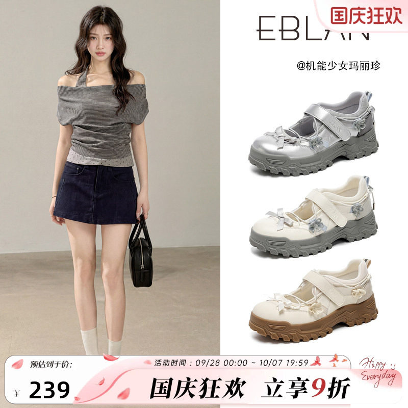 EBLAN/伊伴厚底玛丽珍老爹鞋子女图片