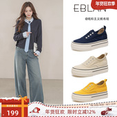 懒人板鞋 EBLAN 新款 一脚蹬乐福鞋 伊伴厚底内增高帆布鞋 女2026春季