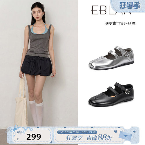 伊伴平底羊皮猪蹄分趾玛丽珍鞋女