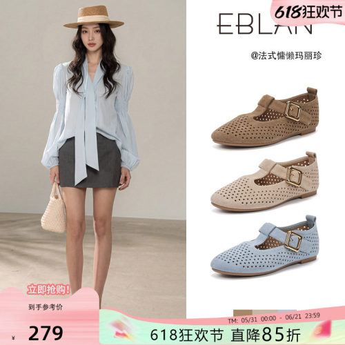 伊伴复古镂空一字带玛丽珍单鞋女