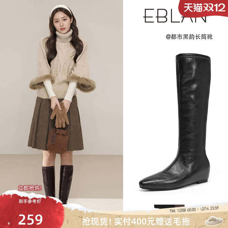 伊伴内增高尖头瘦瘦弹力长筒靴子