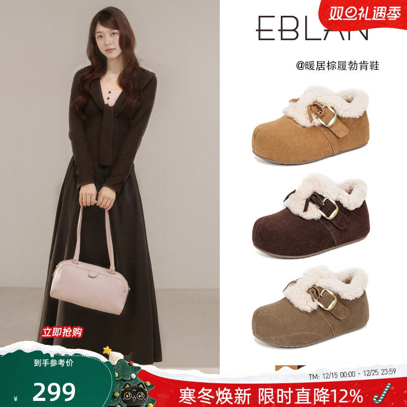 EBLAN/伊伴厚底羊毛勃肯鞋女棉鞋
