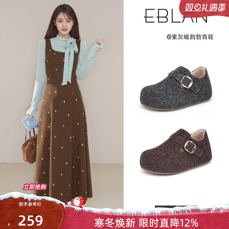 EBLAN/伊伴厚底内增高全包勃肯鞋