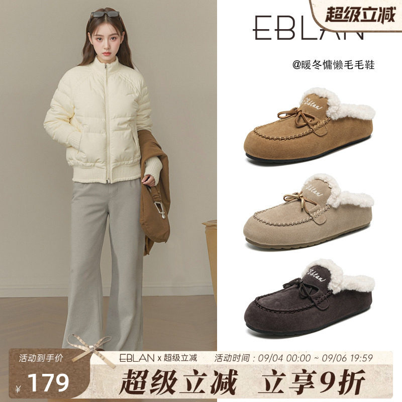 EBLAN/伊伴半拖鞋女外穿2025秋冬图片