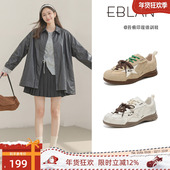 带厚底运动休闲鞋 EBLAN 新款 做旧双鞋 伊伴芭蕾风德训鞋 女2025秋季