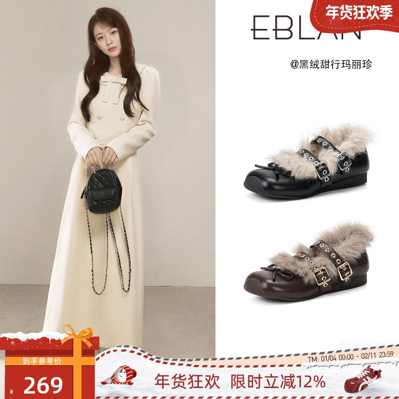 EBLAN/伊伴厚底玛丽珍鞋女2025冬季新款棉鞋加绒毛毛鞋蝴蝶结单鞋,女鞋,玛丽珍鞋,淘宝优惠券,粉丝福利购,淘宝优惠卷