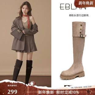 EBLAN 伊伴厚底增高长筒靴女秋冬美拉德两穿靴子骑士靴复古过膝靴