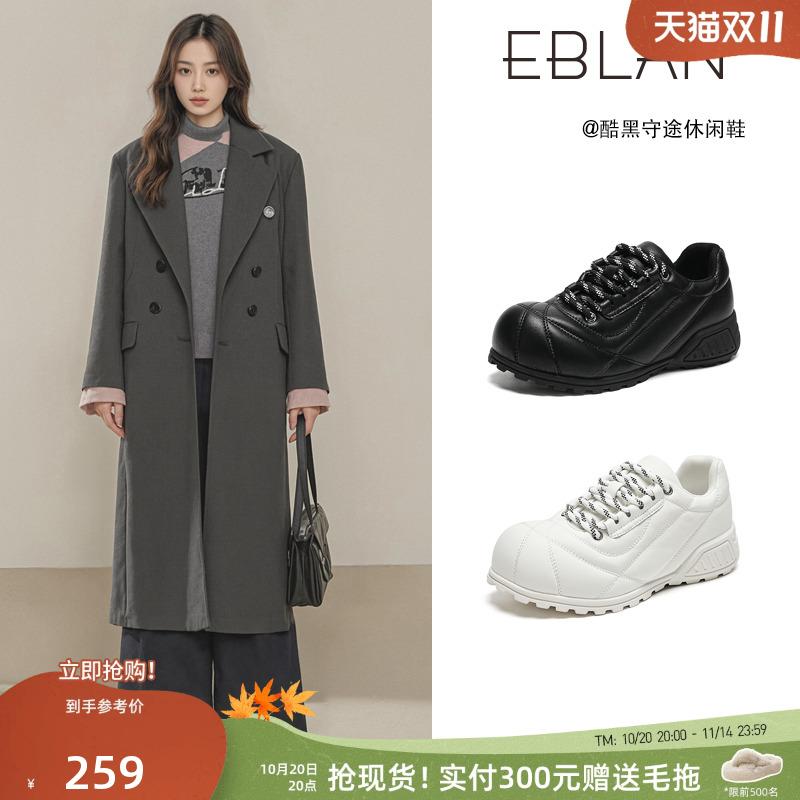 EBLAN/伊伴大头休闲厚底德训鞋女