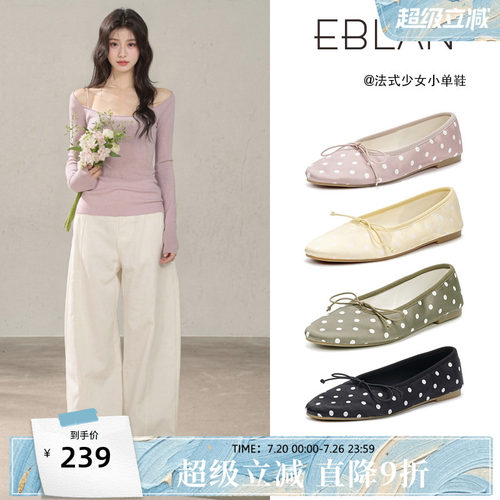 伊伴平底缎面蝴蝶结波点小单鞋女