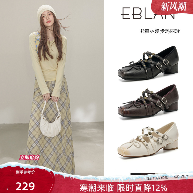 EBLAN/伊伴复古小高跟玛丽珍鞋女