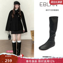EBLAN/伊伴鸭嘴长筒靴女2025秋冬新款内增高弹力高筒忍者瘦瘦靴子