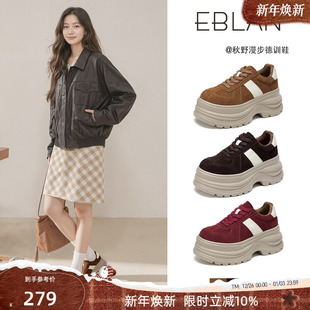 美拉德加绒休闲轻便板鞋 EBLAN 新款 女2025秋季 伊伴厚底增高德训鞋