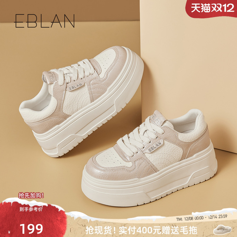 真皮运动休闲秋季松糕鞋伊伴厚底