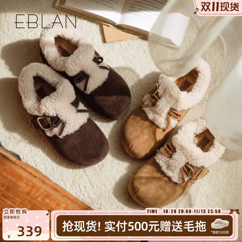 EBLAN/伊伴内增高羊毛勃肯鞋女2026冬季新款加绒保暖厚底毛毛棉鞋