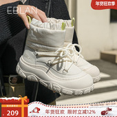 棉鞋 EBLAN 保暖潮流女靴 冬季 时尚 伊伴厚底加绒雪地靴女款 2025新款