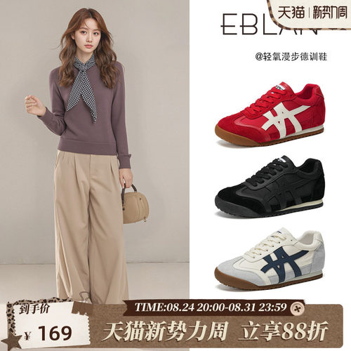 EBLAN/伊伴复古红色厚底德训鞋女