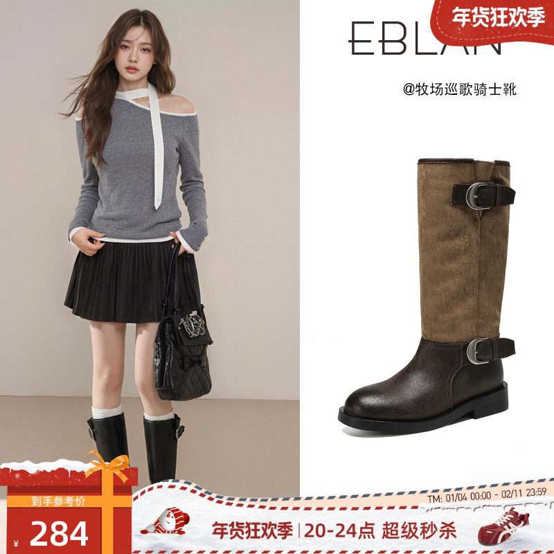 EBLAN/伊伴两穿游牧风长筒靴女2025秋冬新款金属搭扣堆堆骑士靴子,女鞋,骑士靴,淘宝优惠券,粉丝福利购,淘宝优惠卷