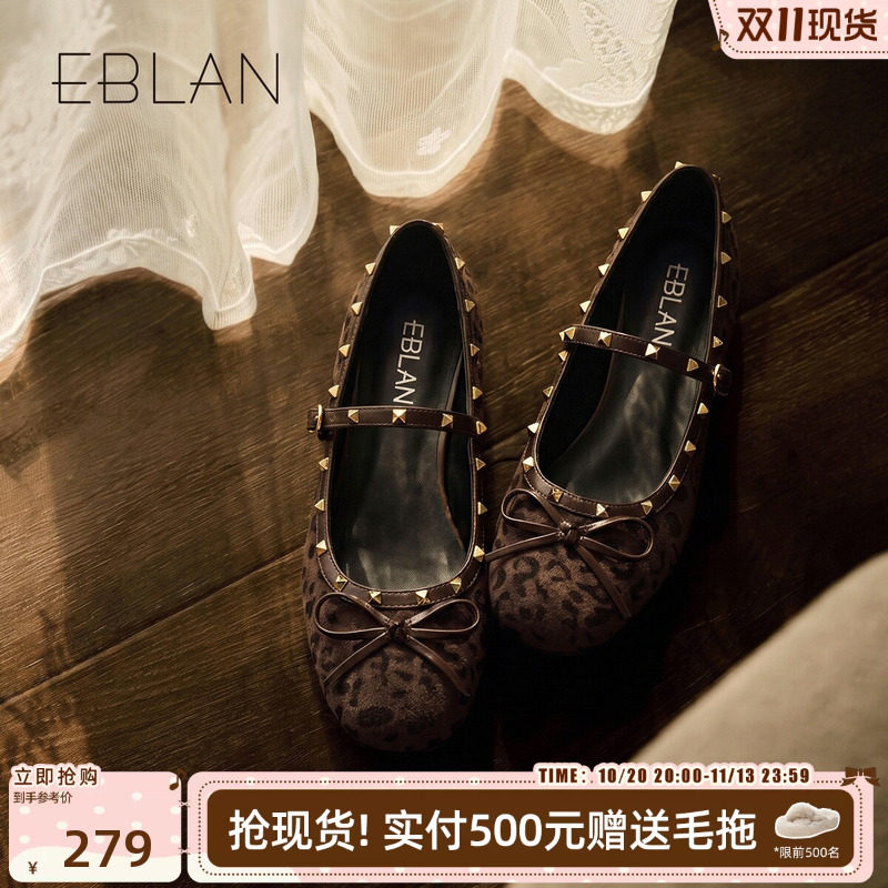 EBLAN/伊伴铆钉豹纹芭蕾风蝴蝶结玛丽珍鞋女2026秋季新款浅口单鞋