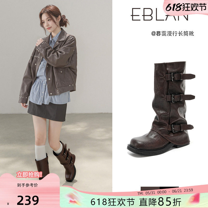 EBLAN/伊伴皮带扣西部长筒靴女2026春季新款厚底裤管高筒骑士靴子