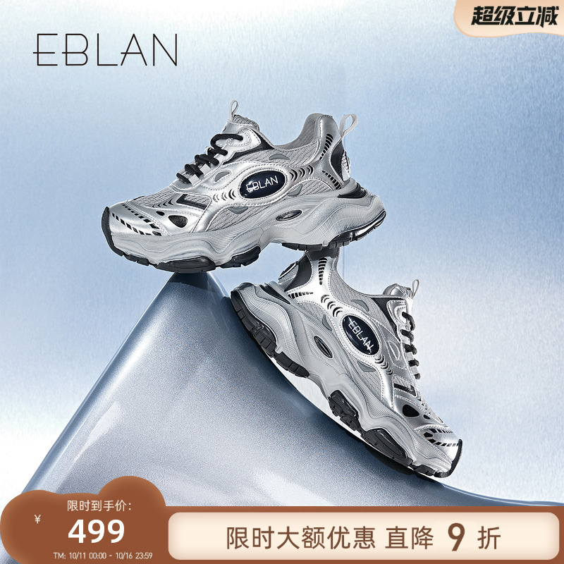 伊伴旗舰店百搭时尚老爹鞋