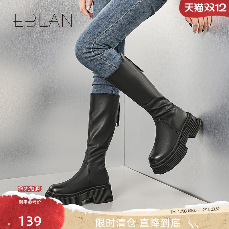 伊伴厚底增高时尚百搭骑士靴