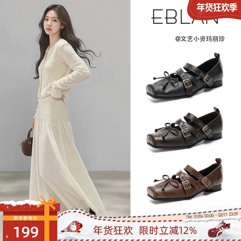 EBLAN/伊伴复古擦色玛丽珍鞋女2025秋季新款平底猪鼻子芭蕾舞单鞋,女鞋,玛丽珍鞋,淘宝优惠券,粉丝福利购,淘宝优惠卷