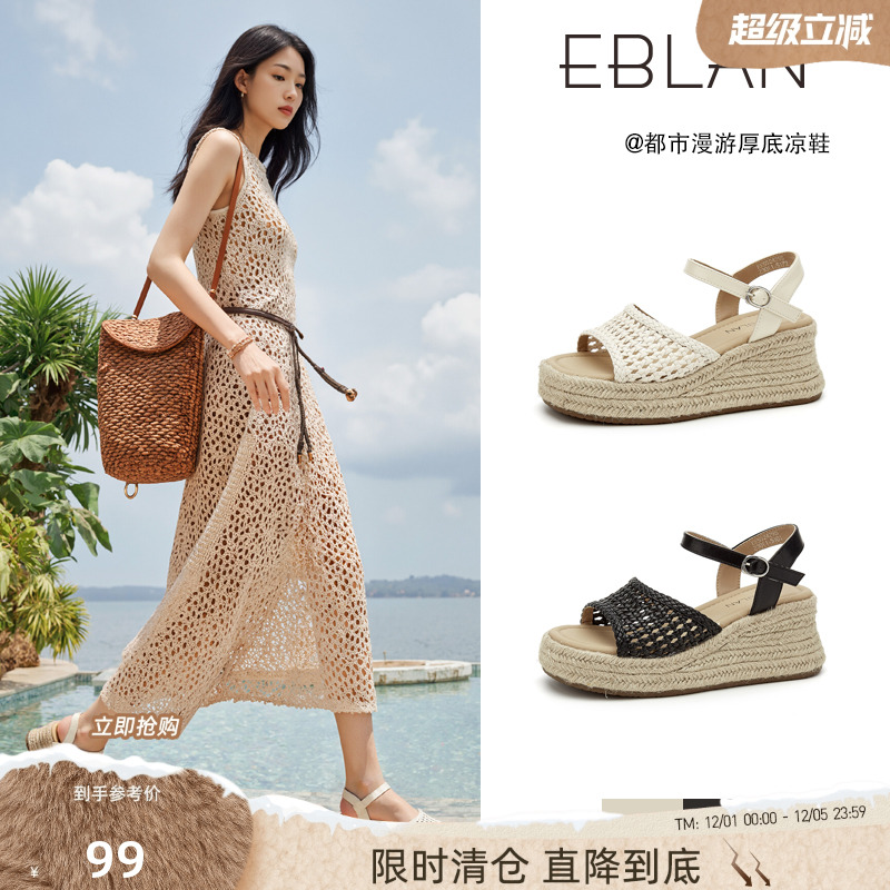 EBLAN/伊伴坡跟镂空编织罗马凉鞋