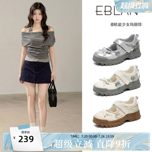 EBLAN/伊伴厚底玛丽珍老爹鞋子女