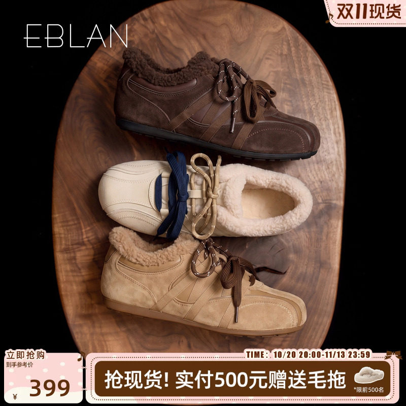 EBLAN/伊伴厚底加绒德训鞋女2026秋冬新款内增高休闲毛毛鞋棉鞋子