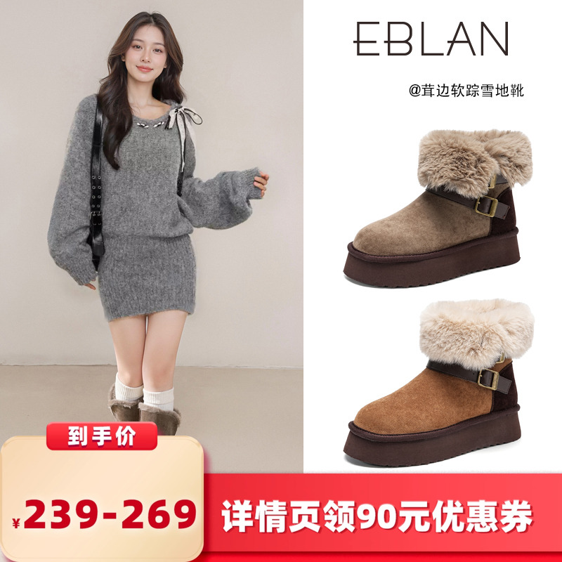 加绒两穿2025年冬季新长筒雪地靴