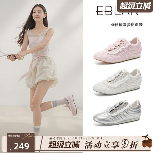 EBLAN/伊伴蕾丝花朵厚底德训鞋女
