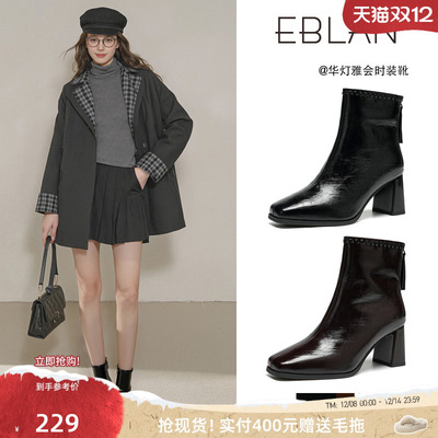EBLAN/伊伴方头粗跟短靴女瘦瘦靴