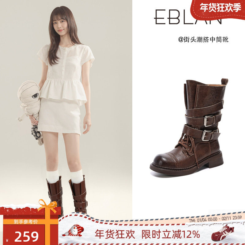 EBLAN/伊伴复古西部马丁靴女2025秋季新款厚底机车中筒靴工装靴子,女鞋,西部靴,淘宝优惠券,粉丝福利购,淘宝优惠卷