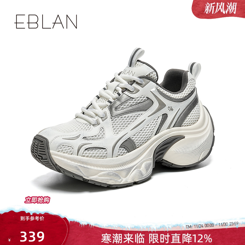 伊伴银色厚底老爹鞋2025秋季新款