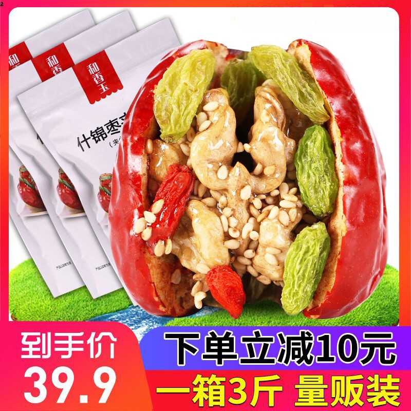 ʲ½õÔæ¼ÐºËÌÒ500g*3´üºìÔæ¼ÐºËÌÒÈÊÆÏÌѸÉÖ¥Âéн®¸É¹ûÁãʳºÍÌïÔæ