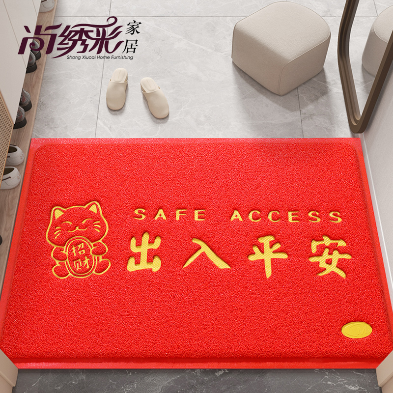 入户门地垫玄关出入平安丝圈脚垫