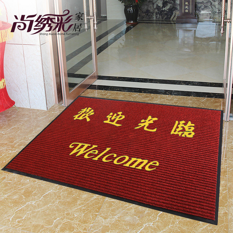 地垫进门门口商铺吸水除尘脚垫防滑垫子酒店迎宾地毯欢迎光临门垫,居家布艺,家用脚垫,淘宝优惠券,粉丝福利购,淘宝优惠卷