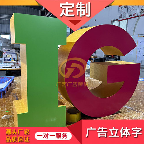 大型展会展览舞台活动落地广告牌