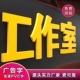 PVC门头招牌字免漆板雕刻广告字标志logo墙造型文字立体字定制