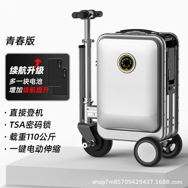 【3C认证】电动行李箱可骑行2025年旅行箱超长续航20寸登机箱密码