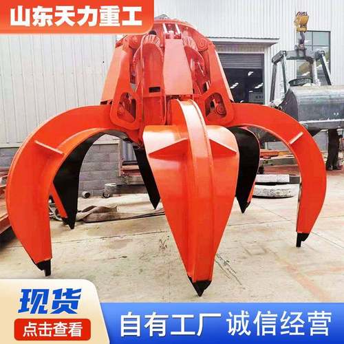 起重机械抓斗料场物料抓取污泥垃圾场单绳机械悬挂电动液压抓斗