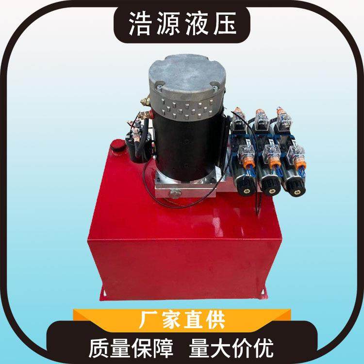 厂家直供液压动力单元液压升降平台液压动力系统非标预定液压站